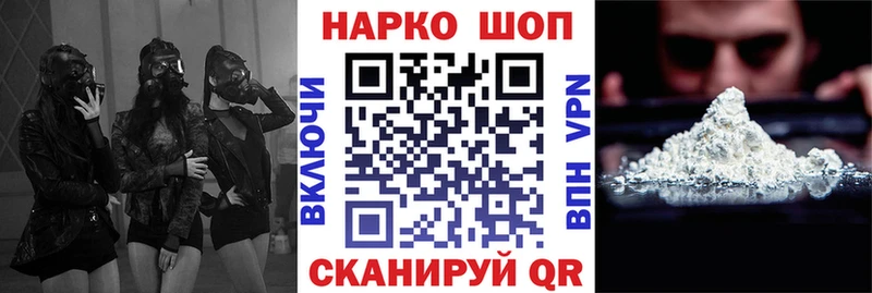 Наркошоп купить АМФЕТАМИН  Бошки Шишки  Галлюциногенные грибы  Гашиш  КОКАИН  Меф  Юрьевец