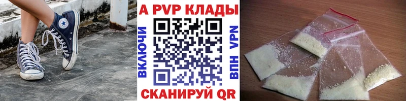 Купить  Юрьевец  Alpha-PVP VHQ 