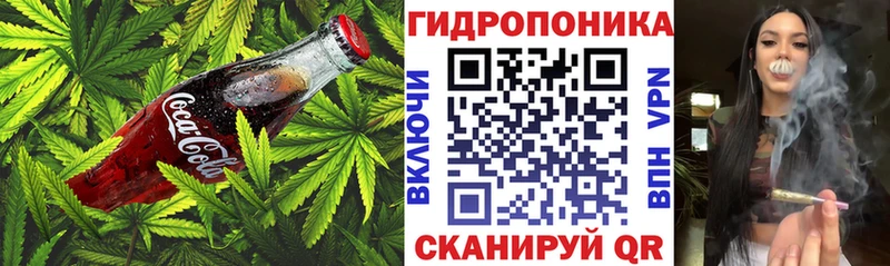 Еда ТГК марихуана  Купить  Юрьевец 