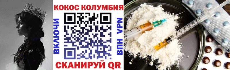 Купить где  Юрьевец  Кокаин Боливия 