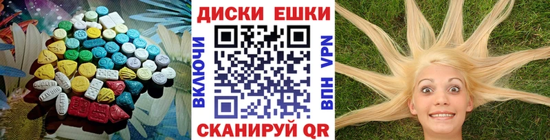 ЭКСТАЗИ louis Vuitton Купить Юрьевец