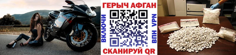 Купить закладки  Юрьевец  ГЕРОИН афганец 