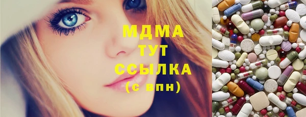 MDMA Алзамай