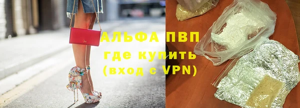 кокаин Алексеевка