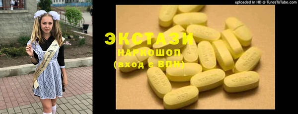мет Белоозёрский