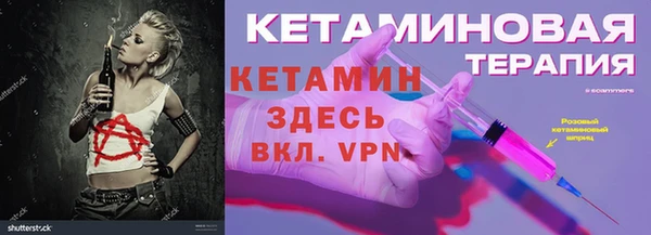 ALPHA PVP Беломорск
