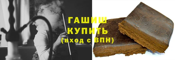 марихуана Балахна