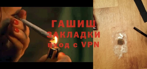 марихуана Балахна