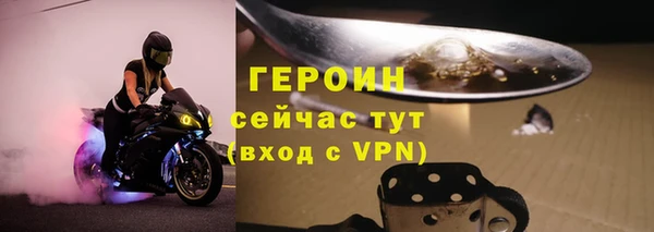 кокаин VHQ Белокуриха