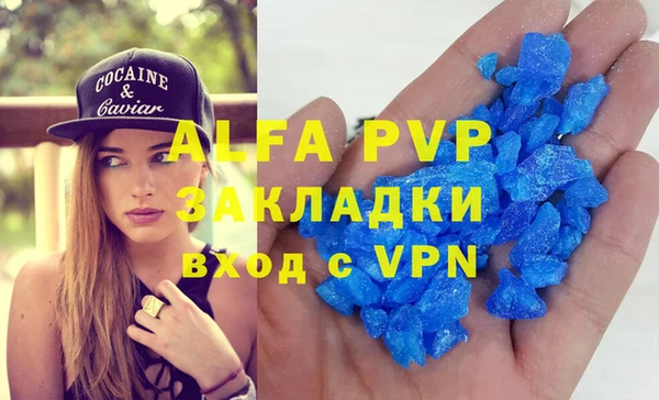 соль ск Алексин