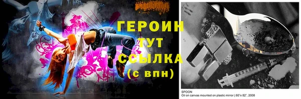 мет Белоозёрский