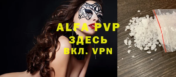 кокаин VHQ Белокуриха