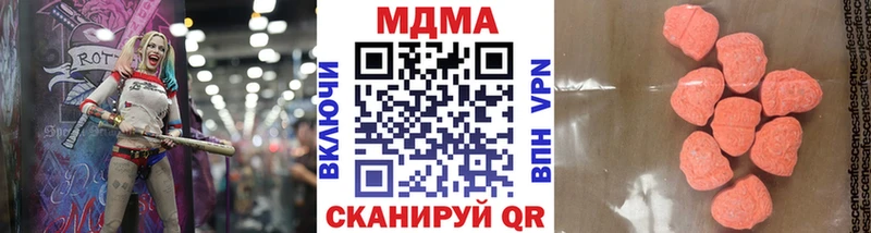 Купить закладки Юрьевец МДМА VHQ
