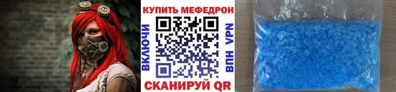 МЯУ-МЯУ мука  Юрьевец 