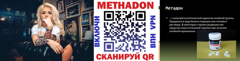 Купить  Юрьевец  Метадон белоснежный 