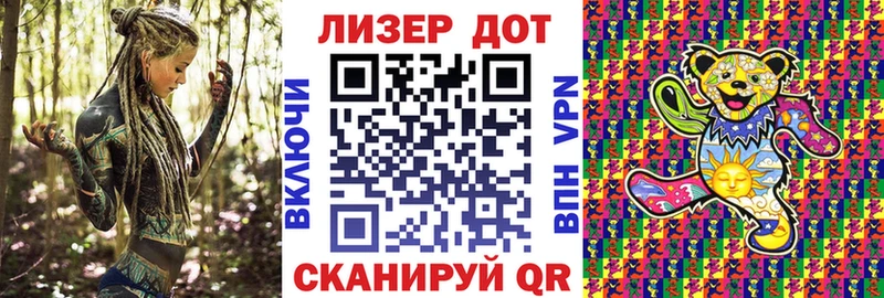 Купить Юрьевец Марки N-bome 1,8мг