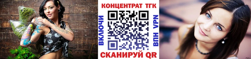 ТГК гашишное масло  Купить где  Юрьевец 